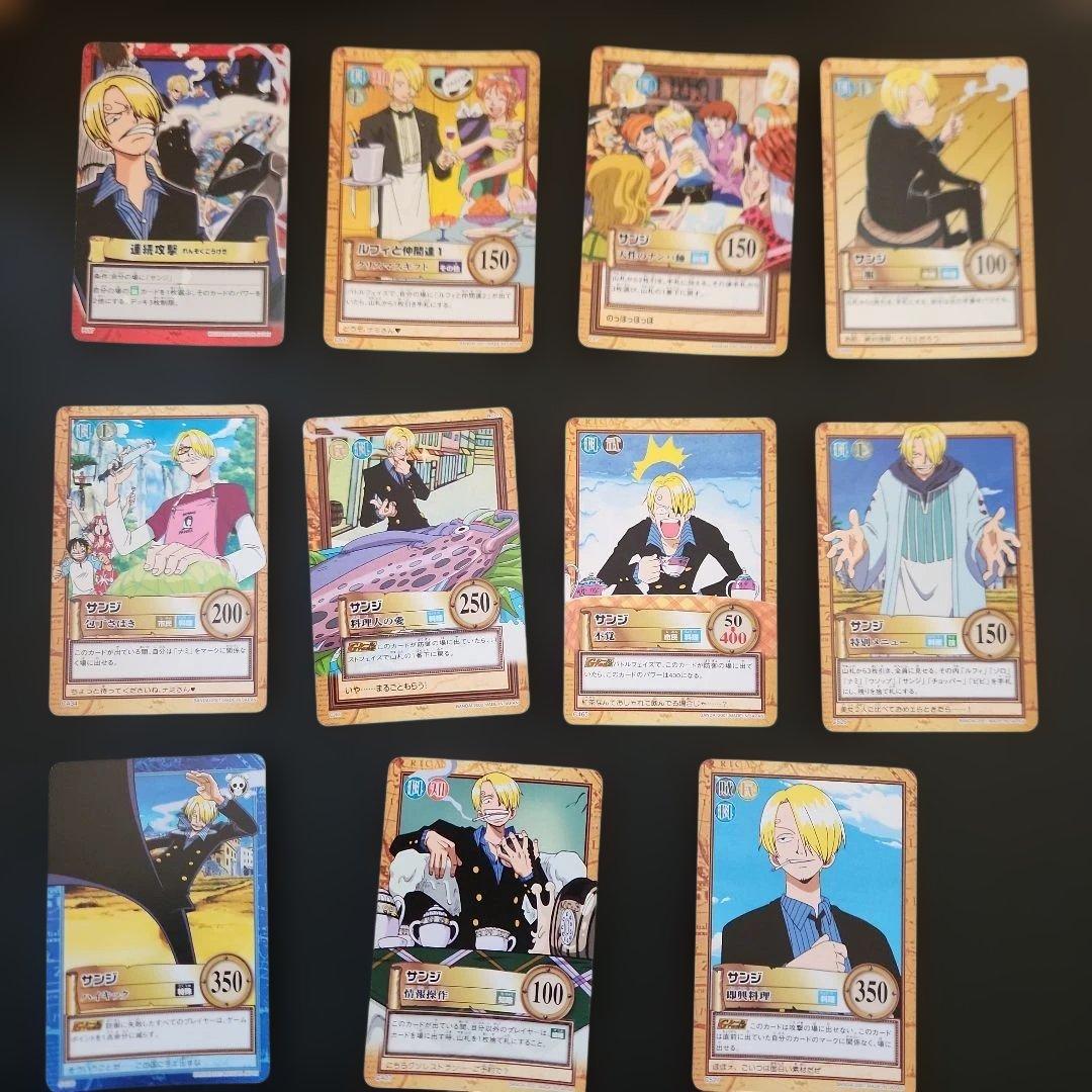 ワンピースハイパーバトル　サンジ　18枚　まとめ売り