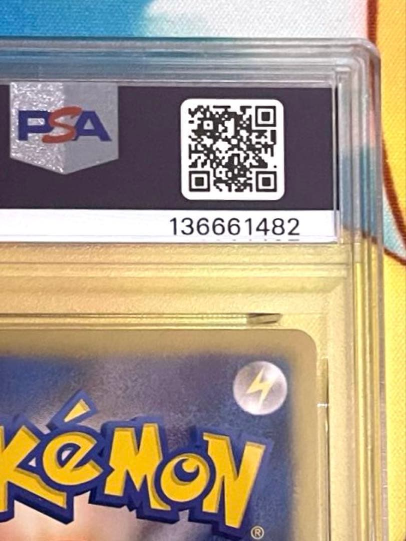 【PSA10】フリーザー EX プラズマ団　プラズマゲイル