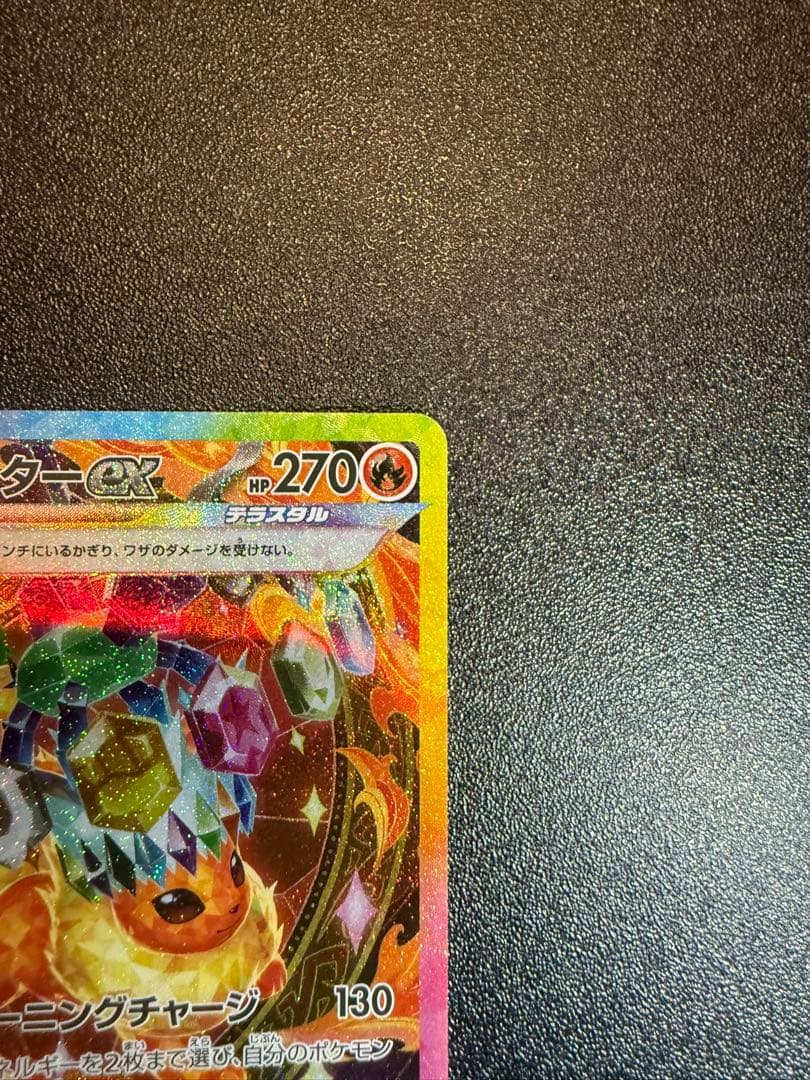 サンダースex SAR ブースターex SAR テラスタルフェスex