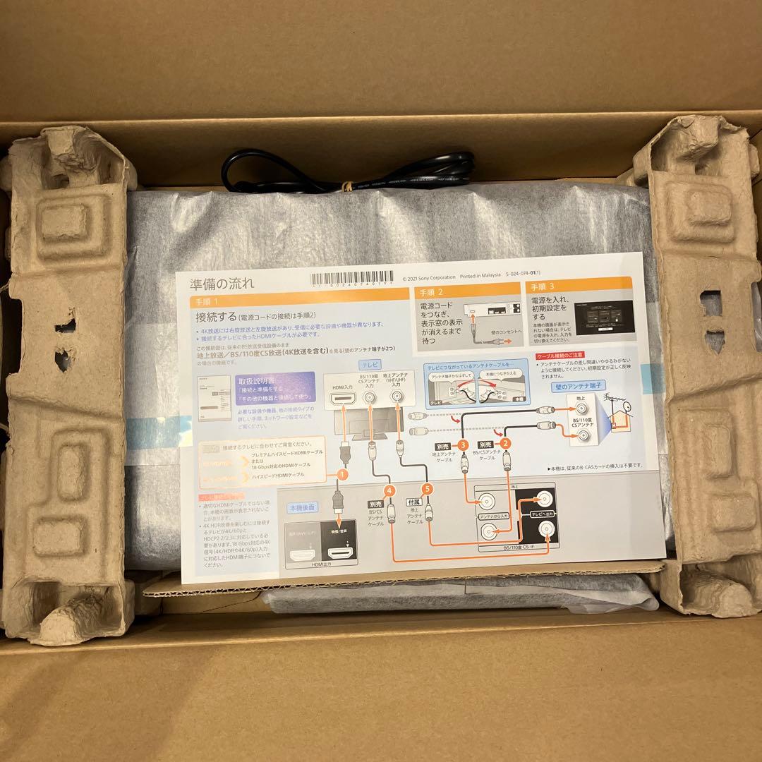 美品　SONY ブルーレイディスクレコーダー BDZ-FBT4200