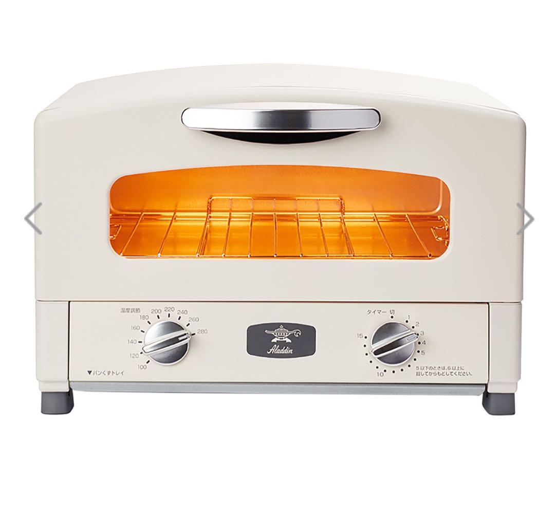 アラジングラファイトトースタークリーム色 オーブン型トースター