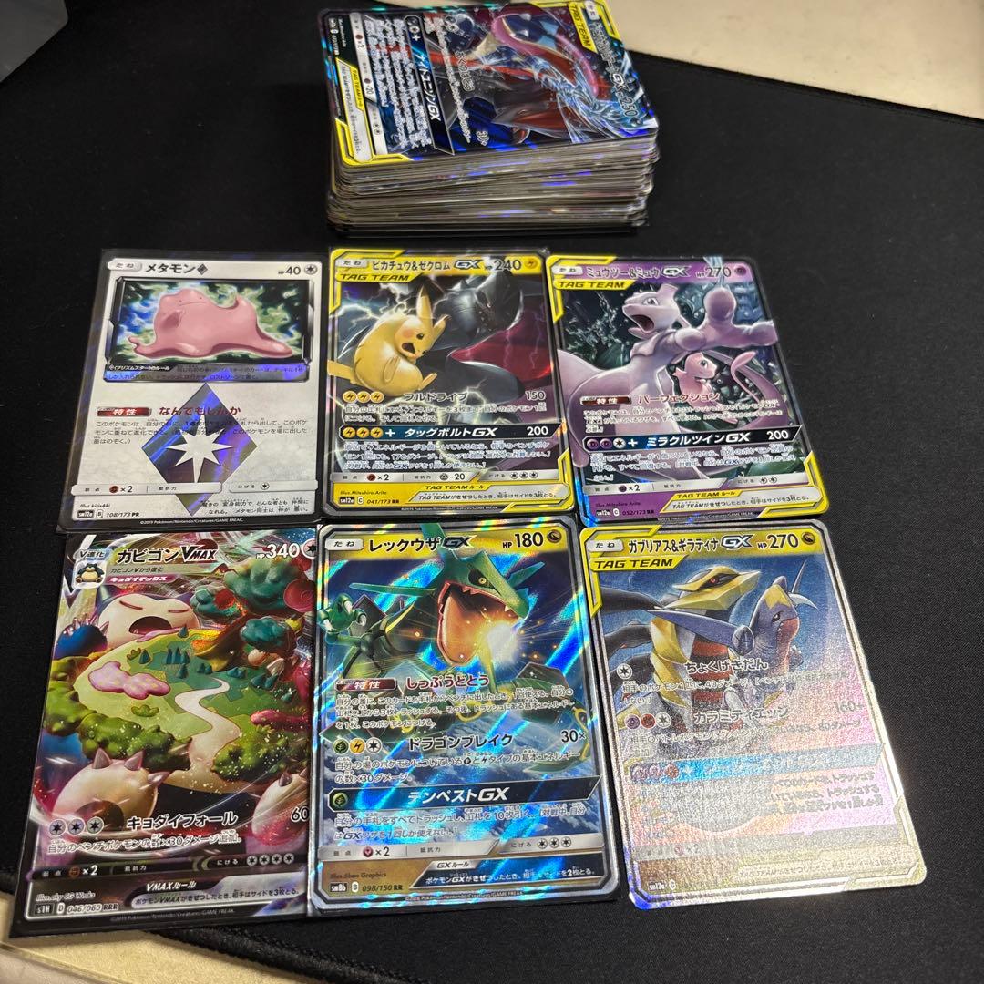 ポケモンカードセット（多様なカード）