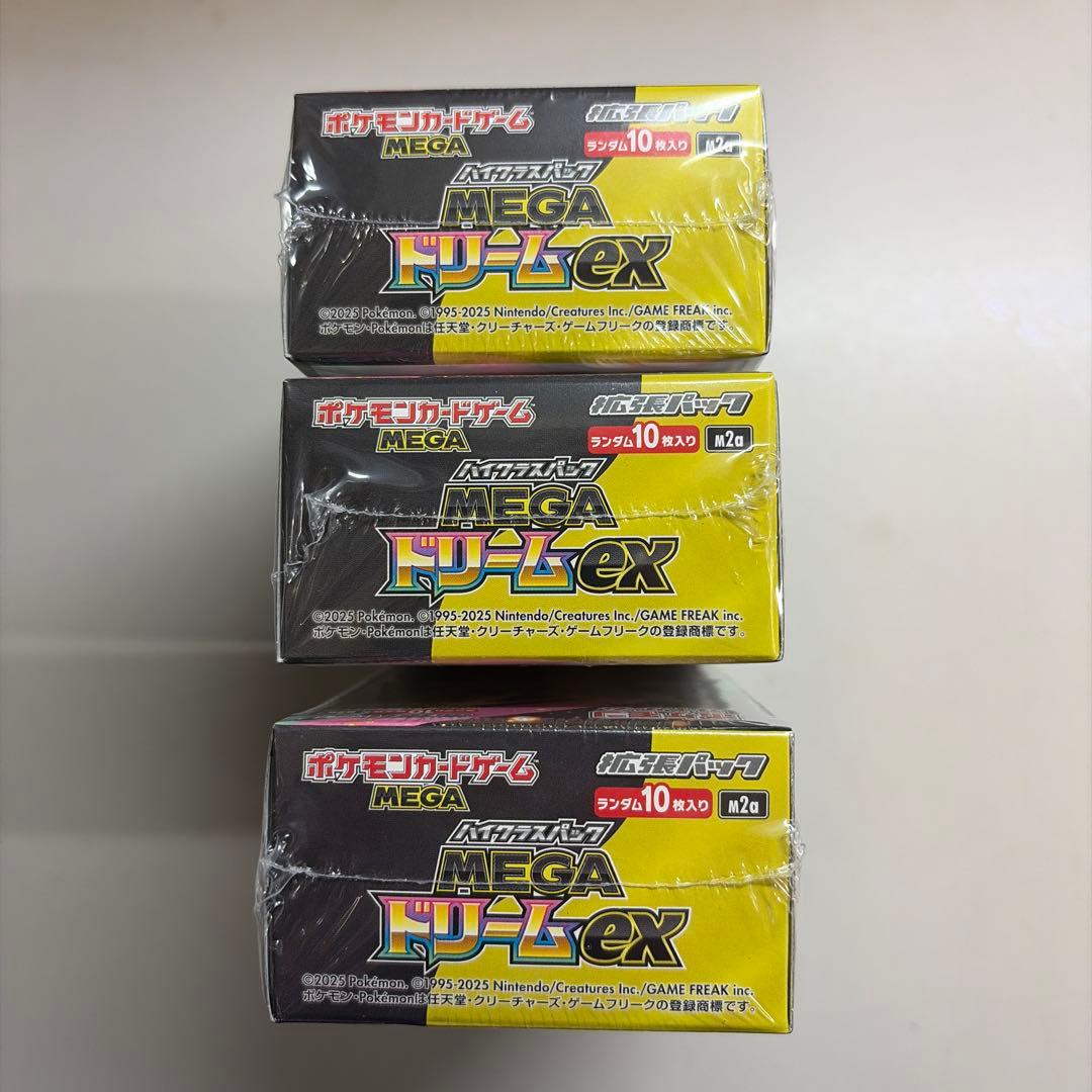 新品未開封　ポケモンカード MEGAドリームEX 3BOXシュリンク付