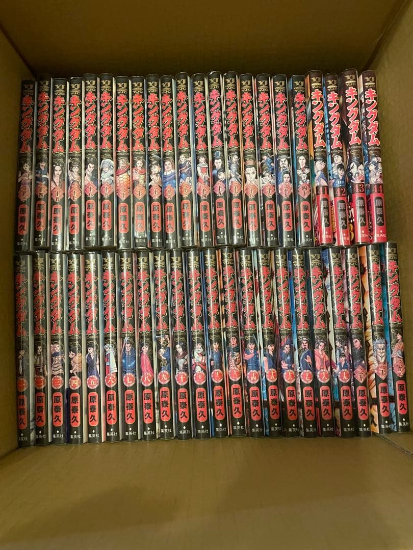 キングダム1巻から47巻セット クリアカバー付き