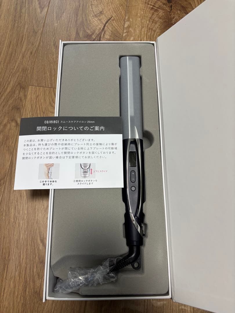 carelect プリュスオー　25mm スムースケアアイロン