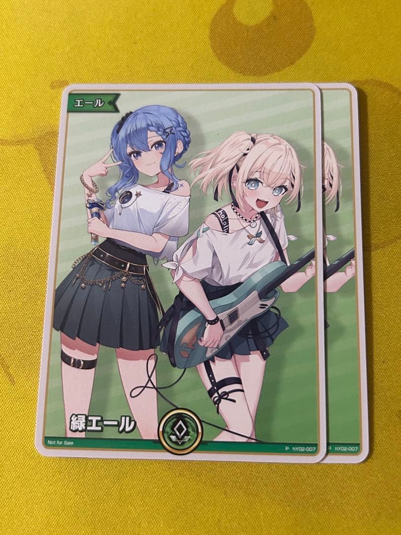 ホロライブカードゲーム　ホロナツパラダイス　星街すいせい　風真いろは　緑エール