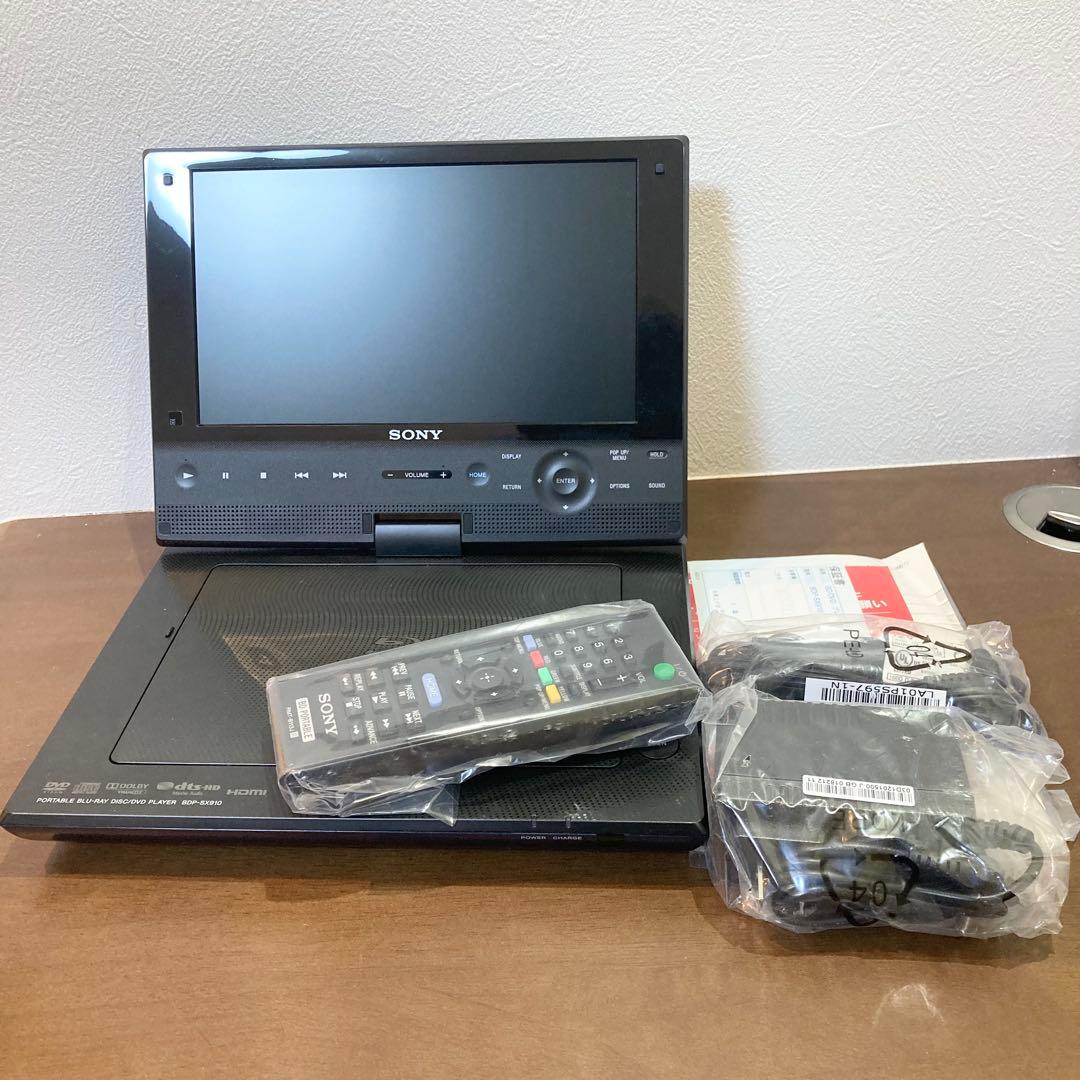 ★極美品★ SONY ソニー ポータブルブルーレイプレーヤー BDP-SX910
