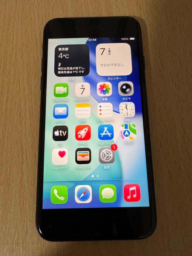 美品　iPhone SE3 64GB SIMフリー