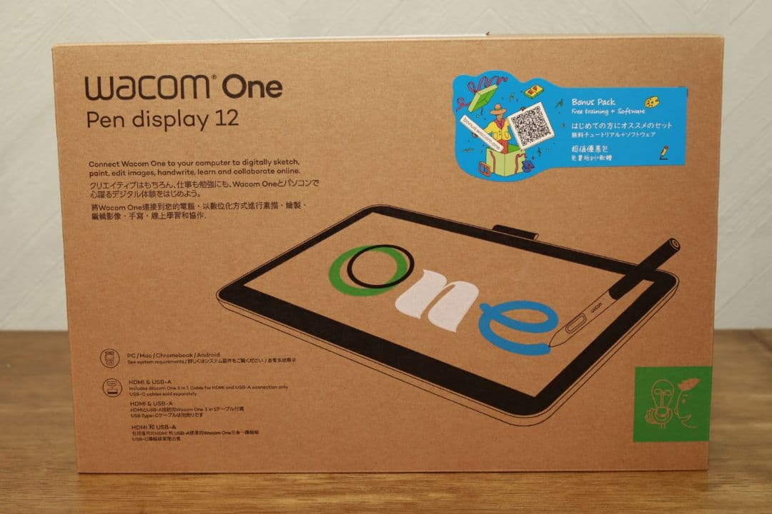 値下げ【新品未使用】Wacom One Pen display 1211 液タブ