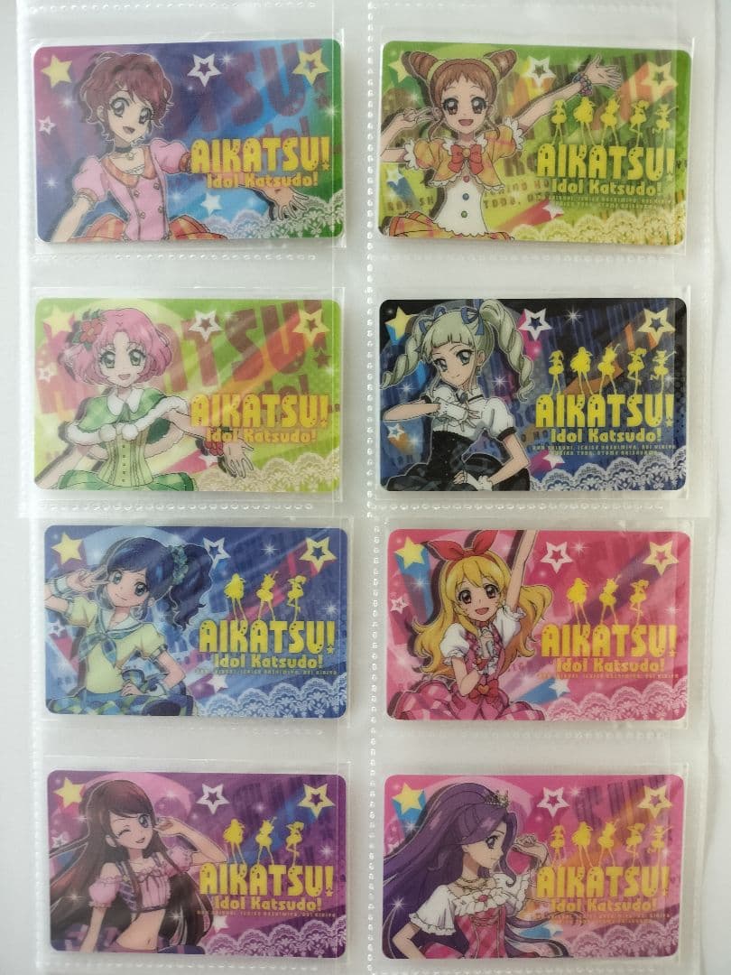 ファン証明書 8枚セット 星宮いちご 藤堂ユリカ 神崎美月 アイカツ初期
