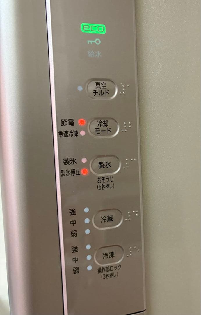 【札幌市内・引き取り限定】HITACHI R-S3700FV シルバー 冷蔵庫