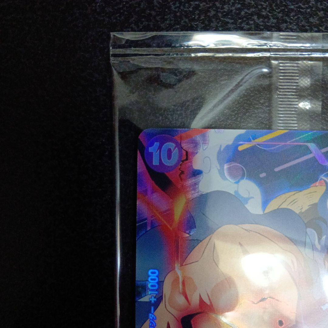 未開封　モンキー・D・ルフィ ONE PIECE　EMOTION　P-041