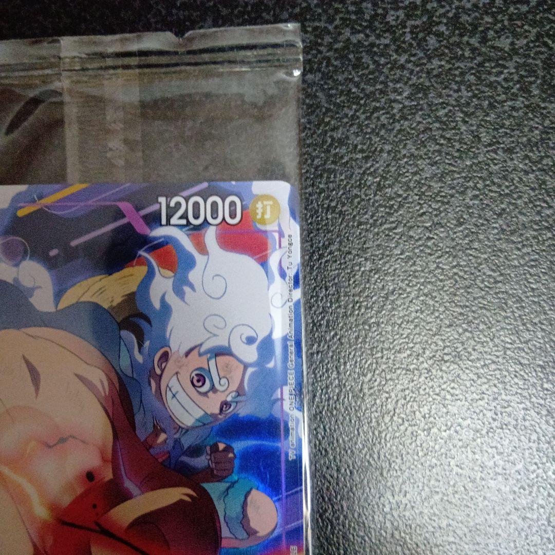 未開封　モンキー・D・ルフィ ONE PIECE　EMOTION　P-041