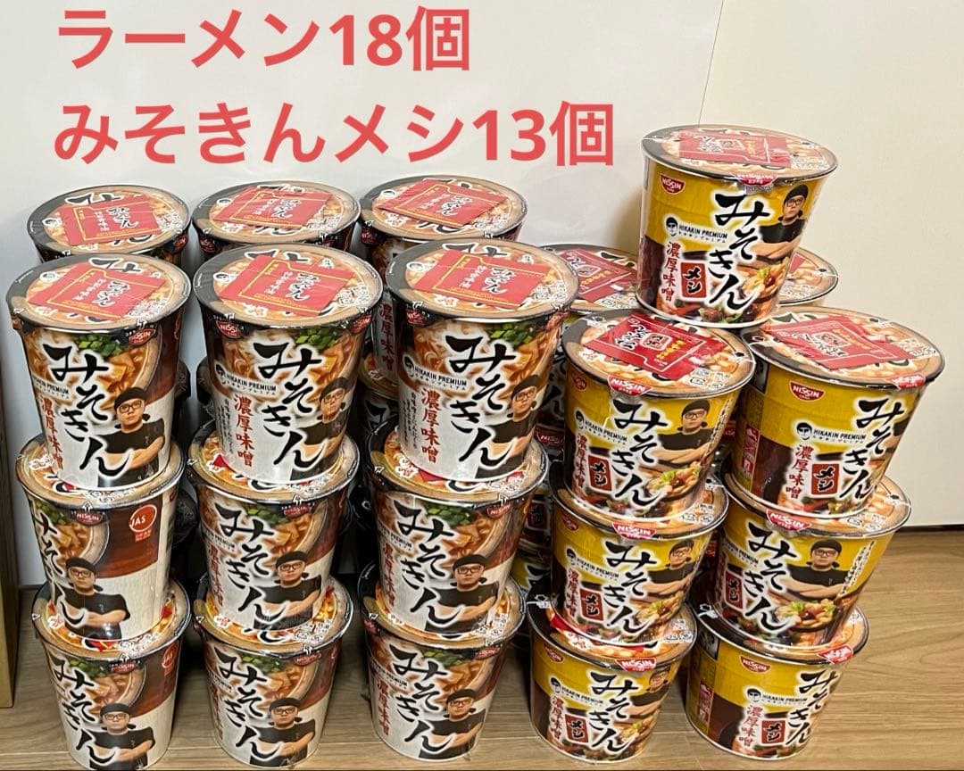 みそきんラーメン18個　みそきんメシ13個　セット