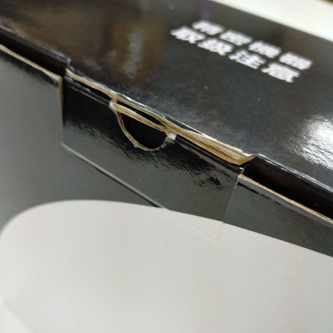 ミライスピーカー ホーム テレビの音量上げずに言葉くっきり SF-MIRAIS5