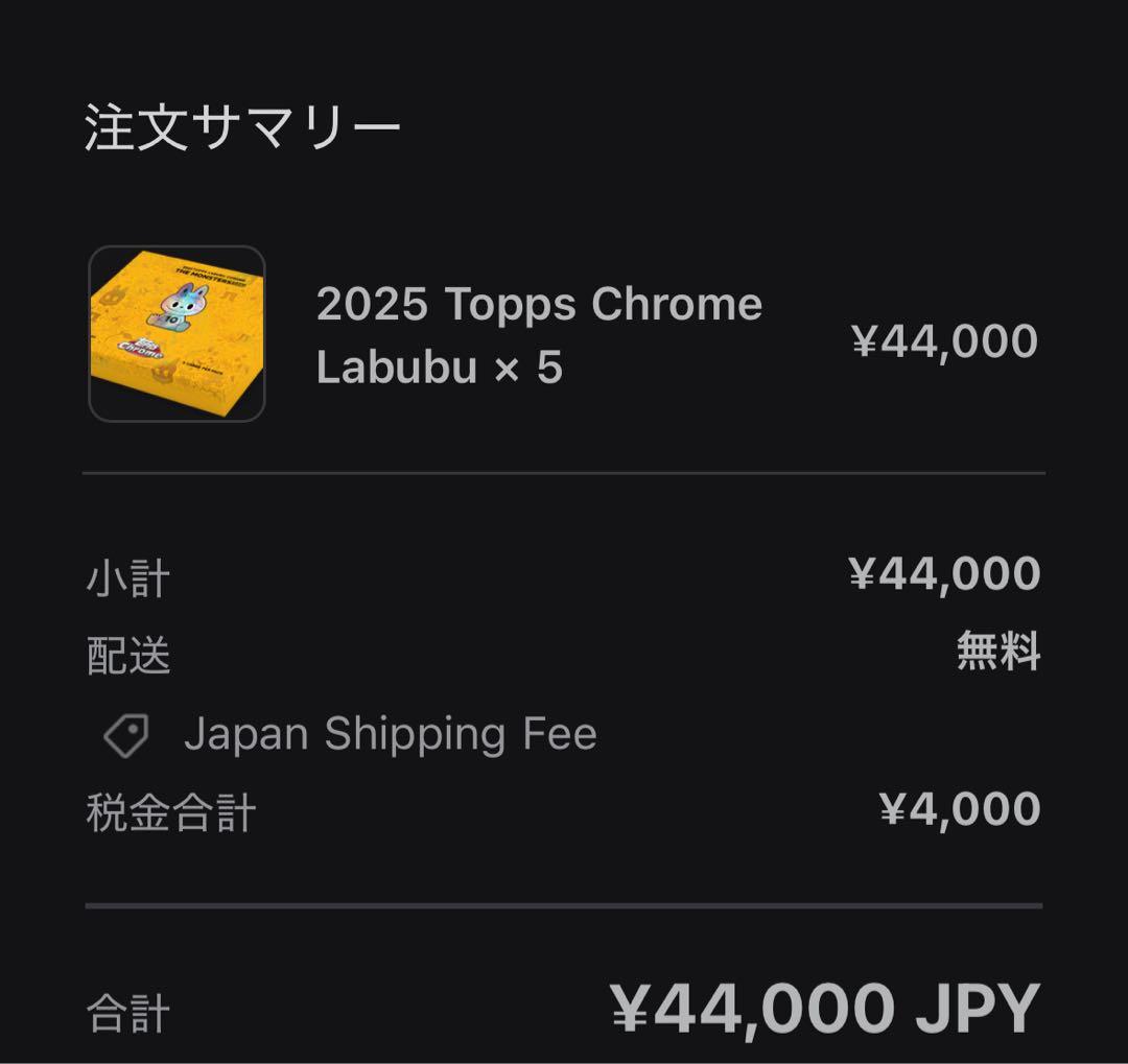 その他 2025 Topps Chrome Labubu 2box