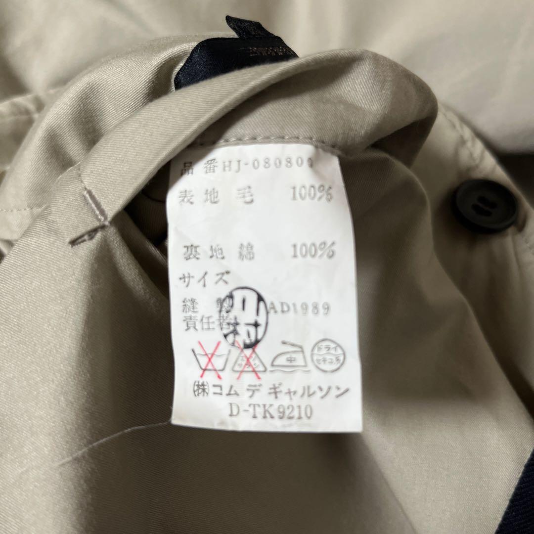 80s コムデギャルソンオム リバーシブルカバーオール AD1989 レア 珍品