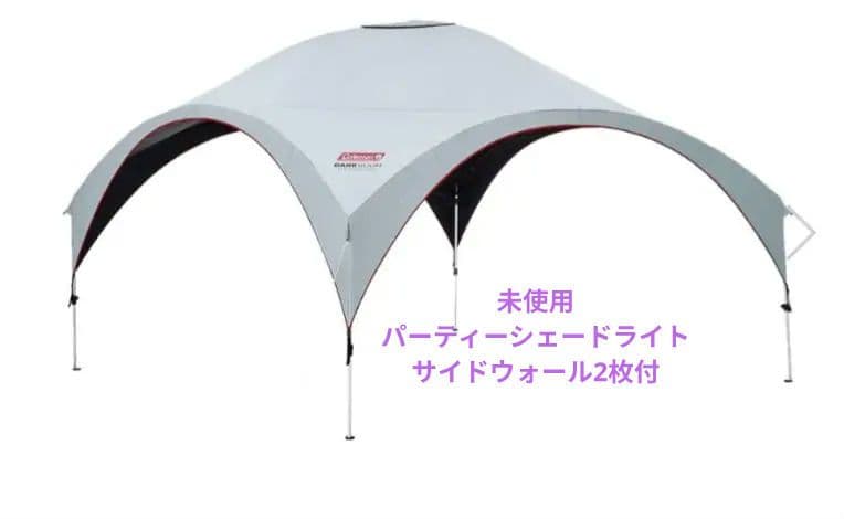Coleman パーティーシェード ライト 300+& サイドウォール2枚