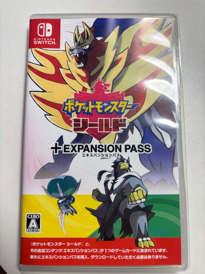 ポケットモンスターシールド+エキスパンションパス