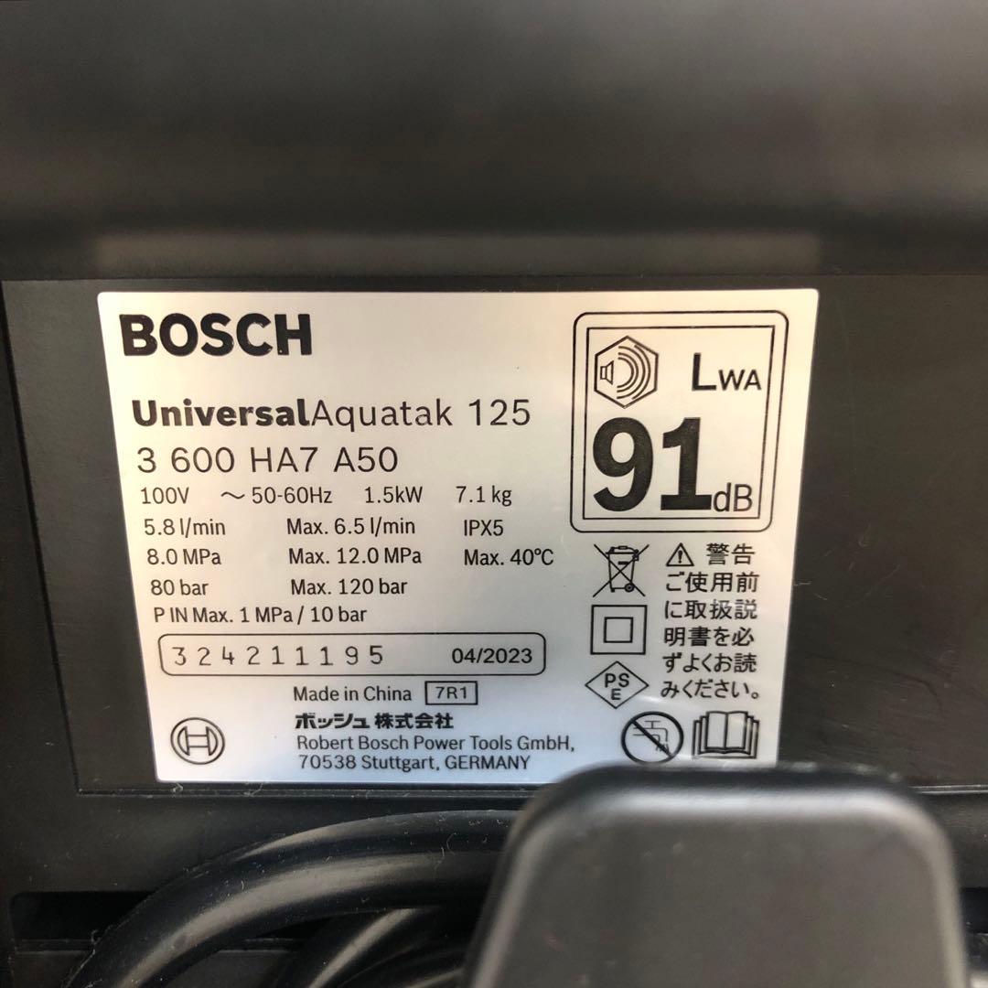 BOSCH 高圧洗浄機　Universal Aquatak 125 UA125