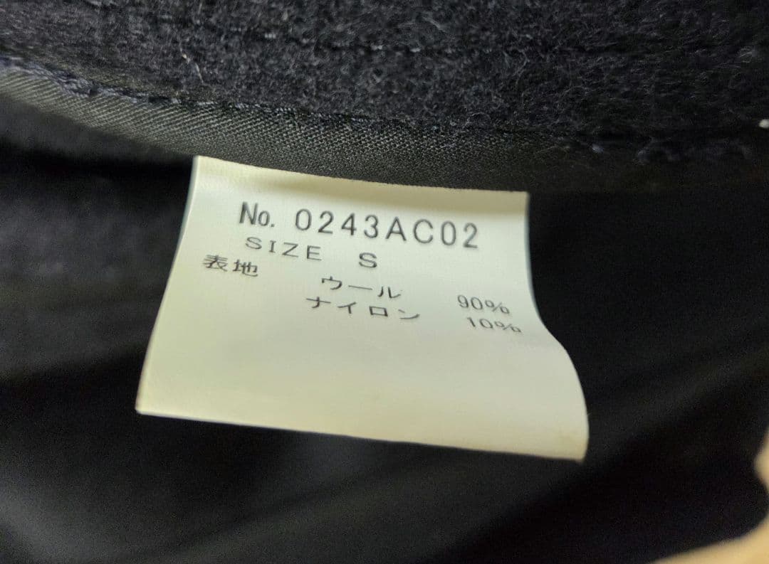 【美品】 HYSTERIC GLAMOUR Pコート Sサイズ ブラック