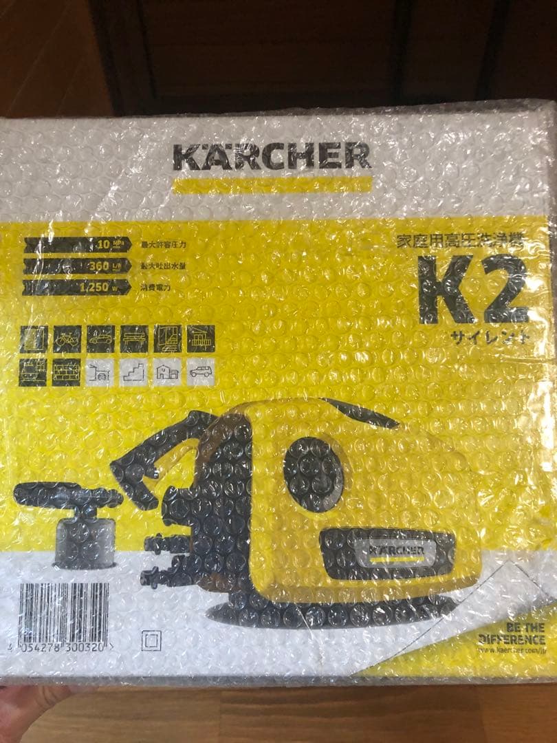 KARCHER ケルヒャー K2 サイレントBC 高圧洗浄機本体 新品未開封