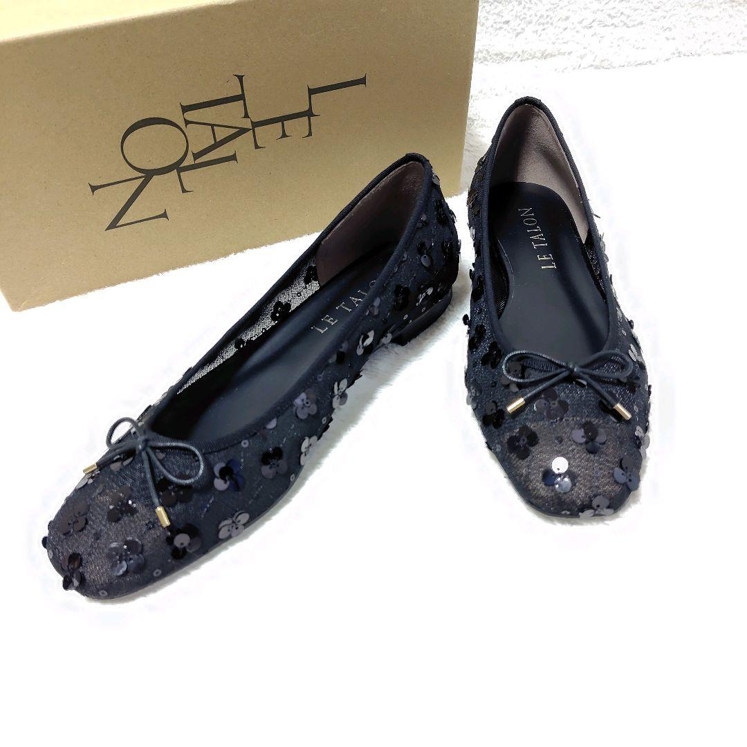 未使用級美品　ルタロン　フラワースパンコールバレエ　フラット　黒　日本製