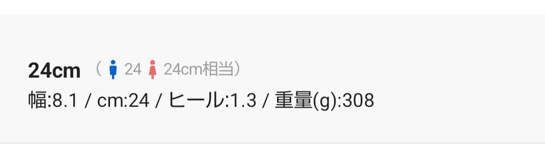 未使用級美品　ルタロン　フラワースパンコールバレエ　フラット　黒　日本製