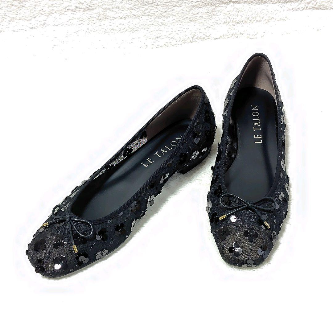 未使用級美品　ルタロン　フラワースパンコールバレエ　フラット　黒　日本製