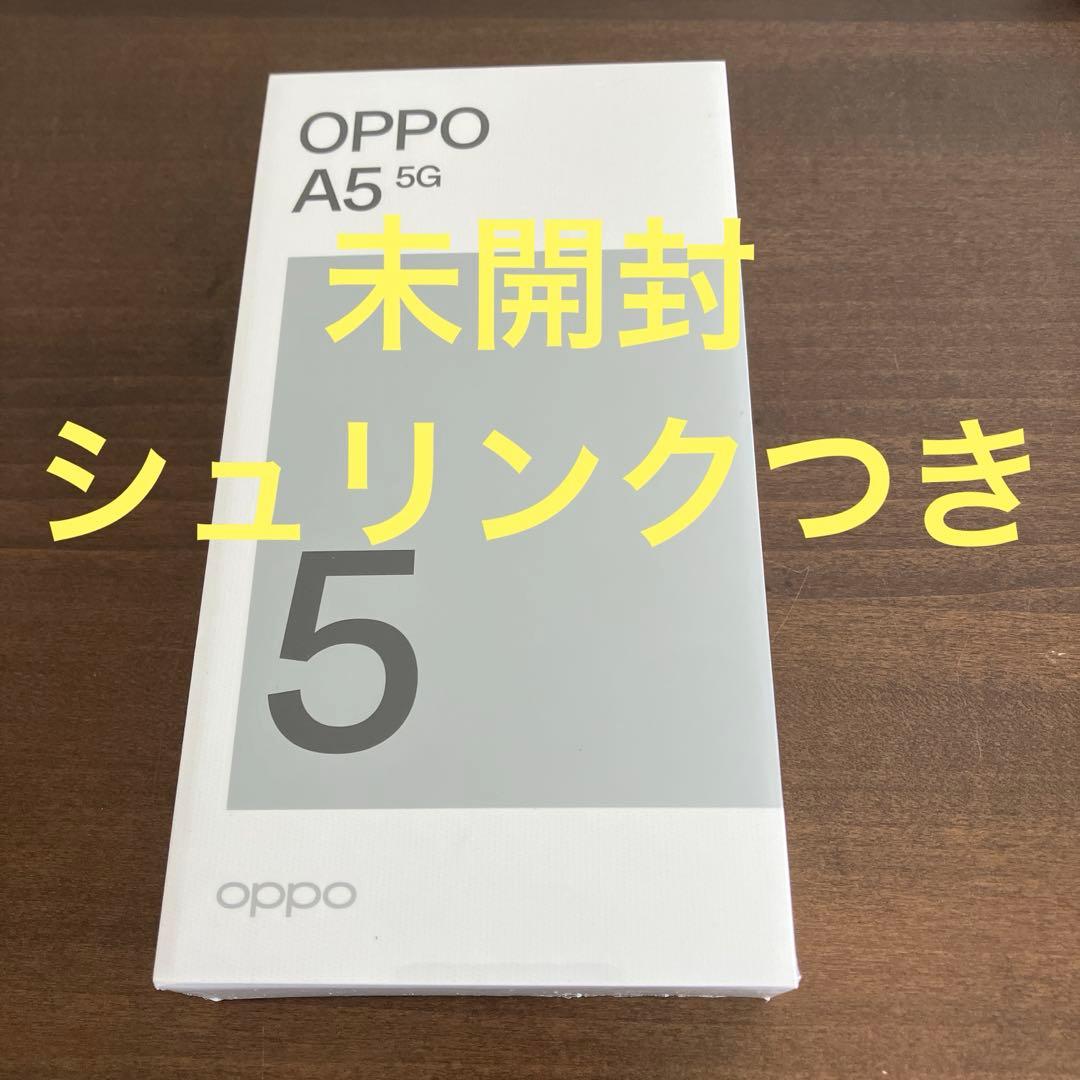 OPPO A5 5G 本体 128GBグリーン未開封