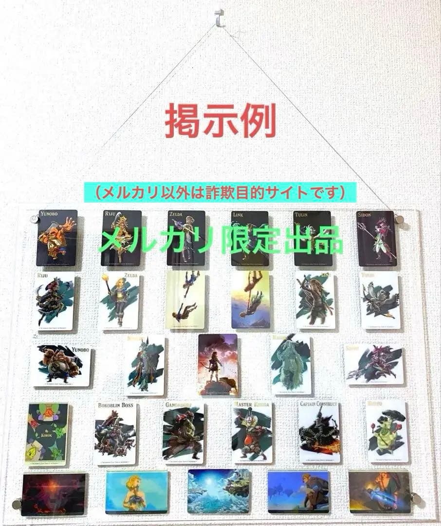 ゼルダの伝説 ティアーズオブザキングダム 全28種 アートパネル第２弾（通常版）