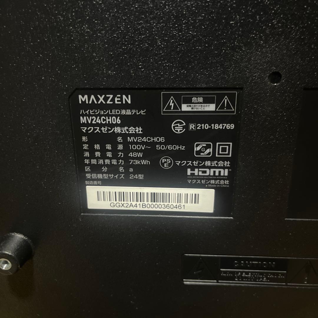 MAXZEN テレビ 24型 Googleテレビ グーグルテレビ
