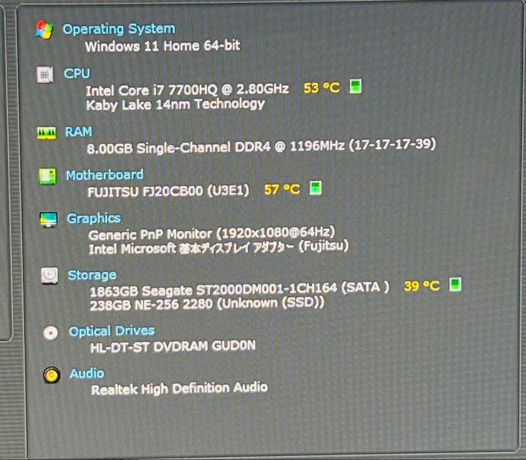 液晶一体型パソコン 富士通 FMV ESPRIMO FH70/C2 OFFICE