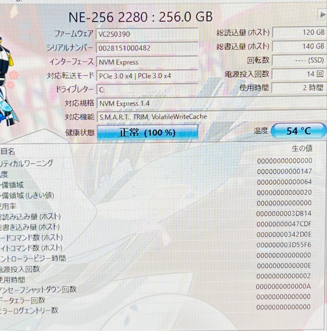 液晶一体型パソコン 富士通 FMV ESPRIMO FH70/C2 OFFICE