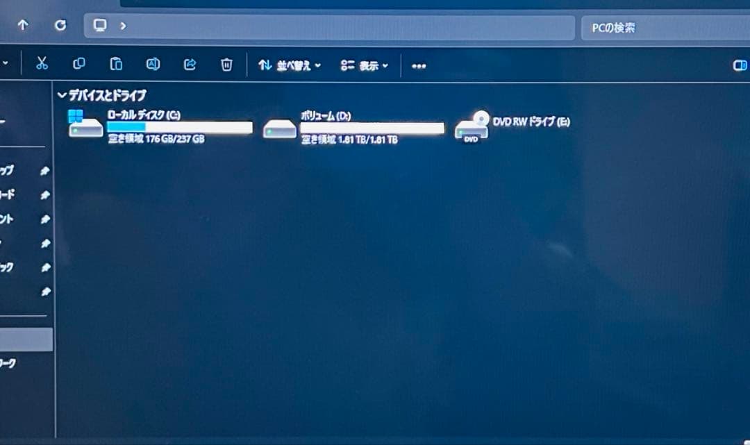 液晶一体型パソコン 富士通 FMV ESPRIMO FH70/C2 OFFICE