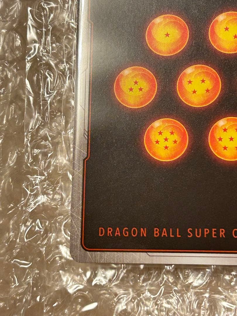 孫悟空SCR★★スーパーパラレル　FB05-119