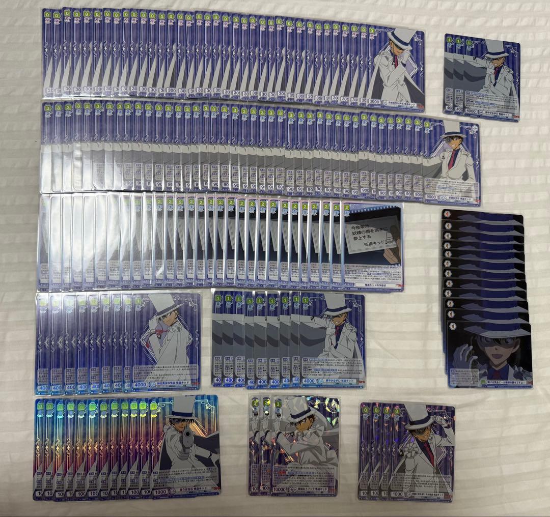 怪盗キッド ヴァイスシュヴァルツ