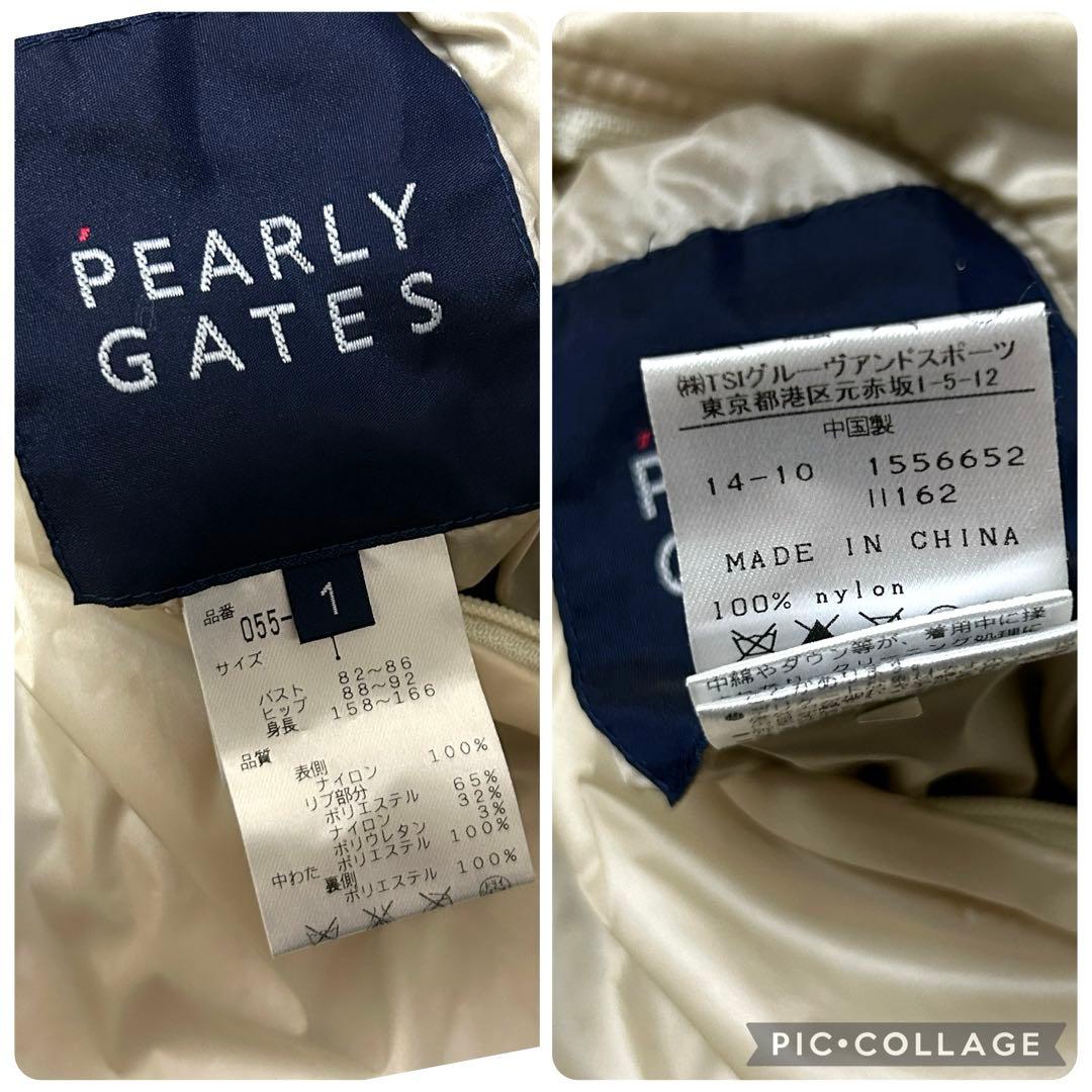 パーリーゲイツ★撥水★リバーシブル★袖着脱可能★中綿【レディースサイズ1（M）】