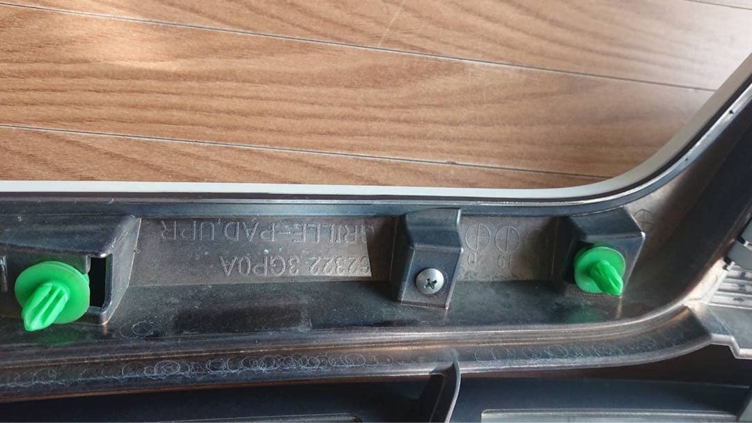 日産 エルグランド Ｅ52 フロント純正 アッパーグリル カラーQAB 送料込