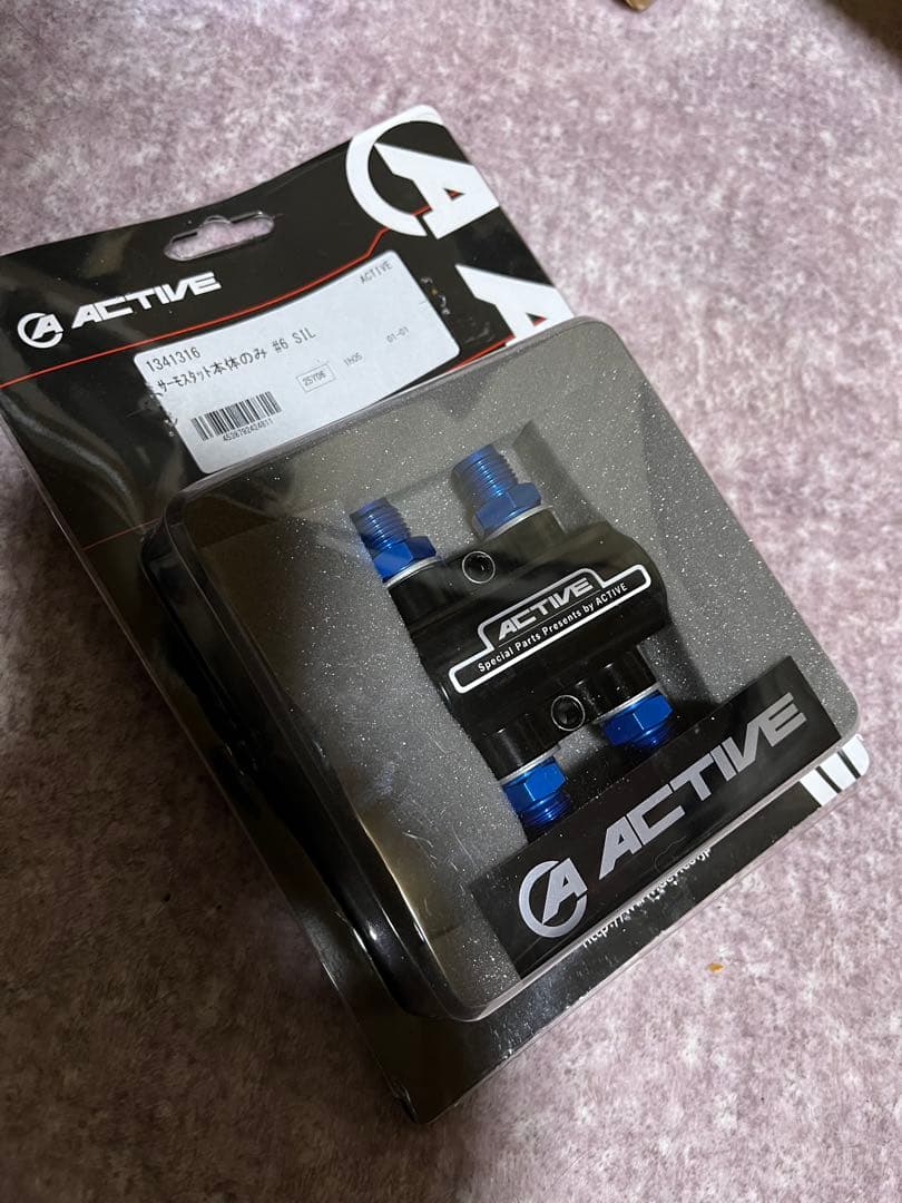 ACTIVE サーモスタット本体 #6 アクティブ