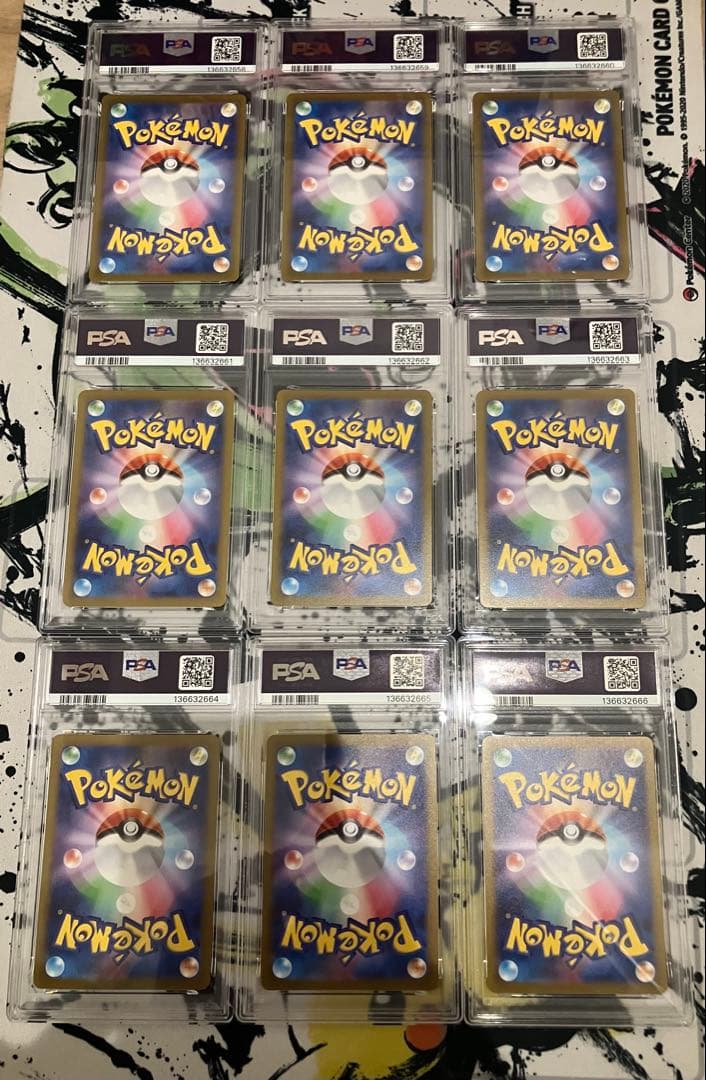 lsdominique 　YU NAGABA ブイズ9種　PSA10