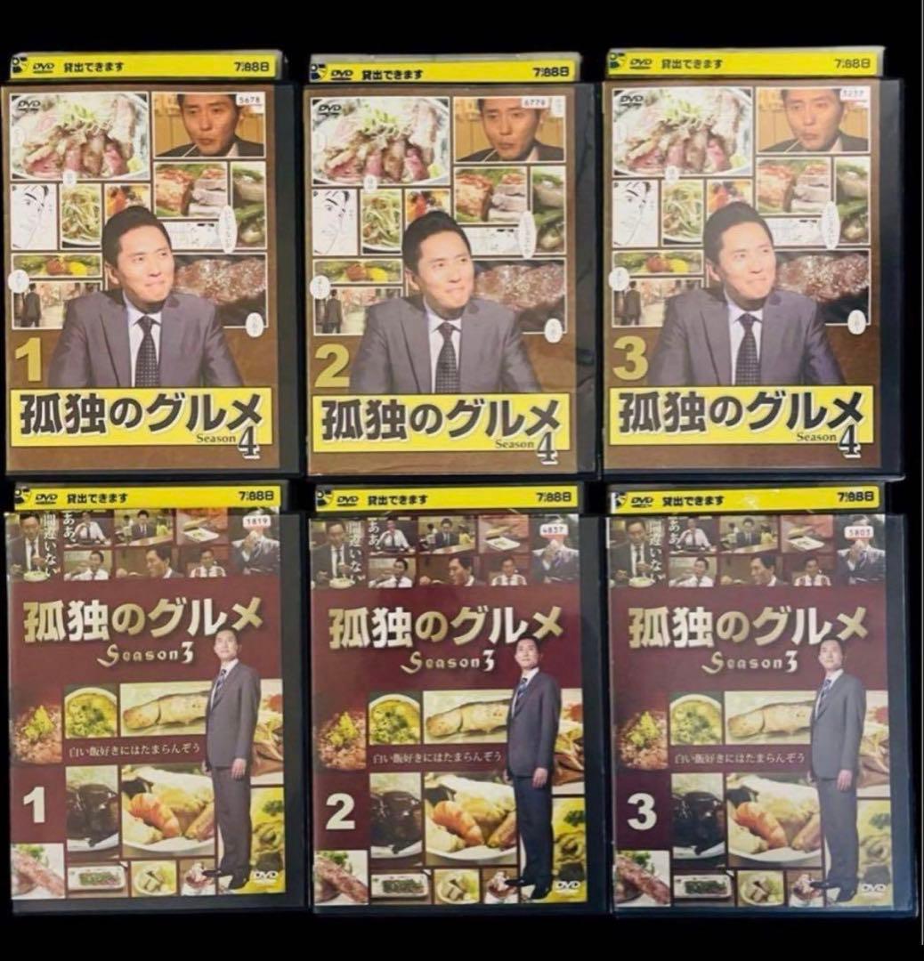 【ウニ丼丸】孤独のグルメ シーズン1-10+SP全2巻 DVD 全37巻