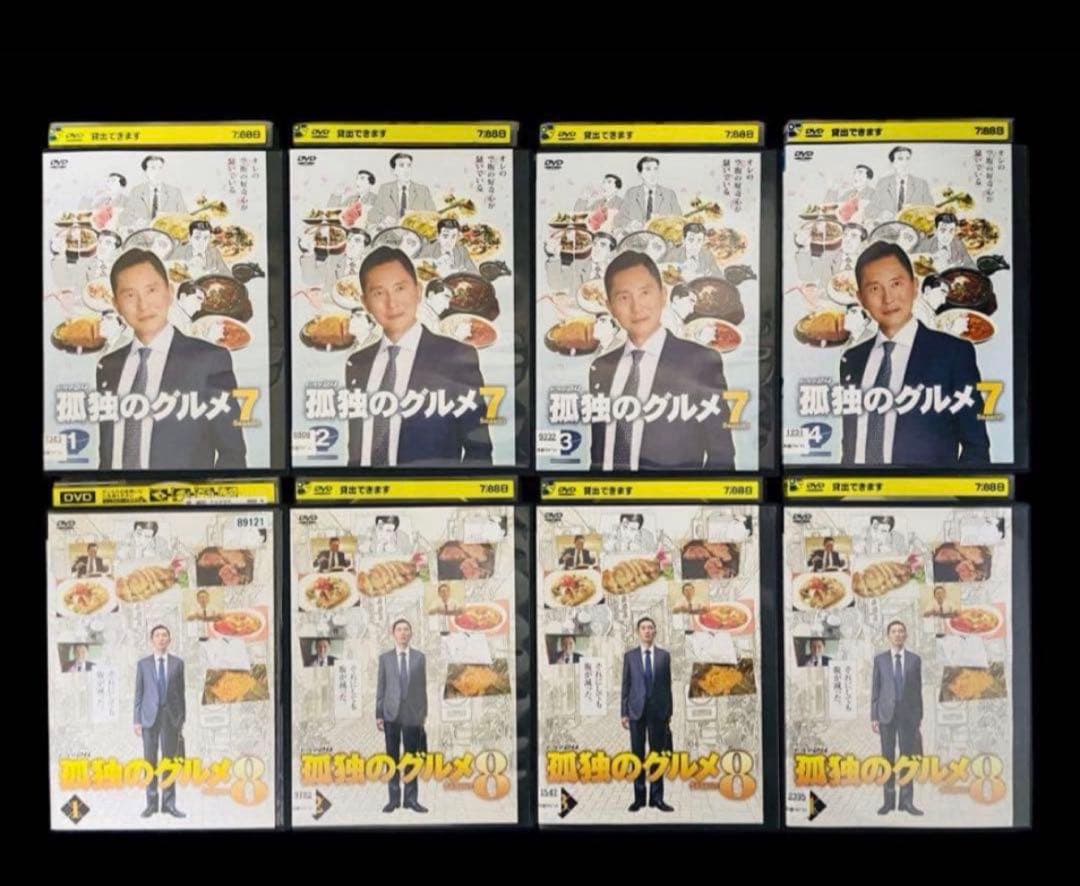 【ウニ丼丸】孤独のグルメ シーズン1-10+SP全2巻 DVD 全37巻