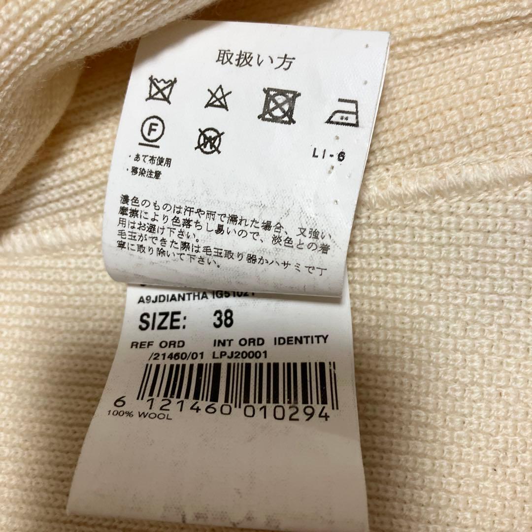 LARDINI ジャケット　アイボリー