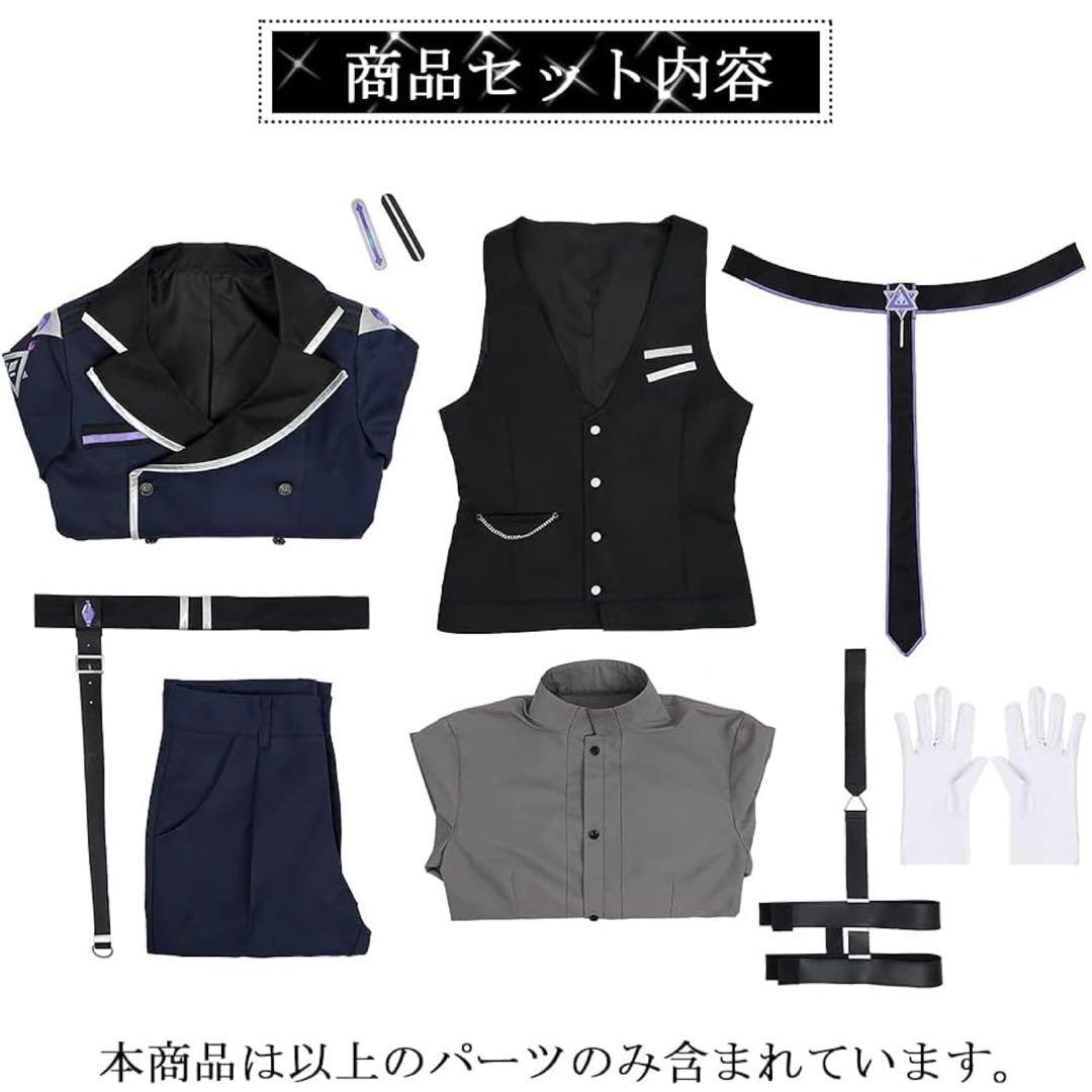 長尾景 コスプレ 衣装 Lサイズ