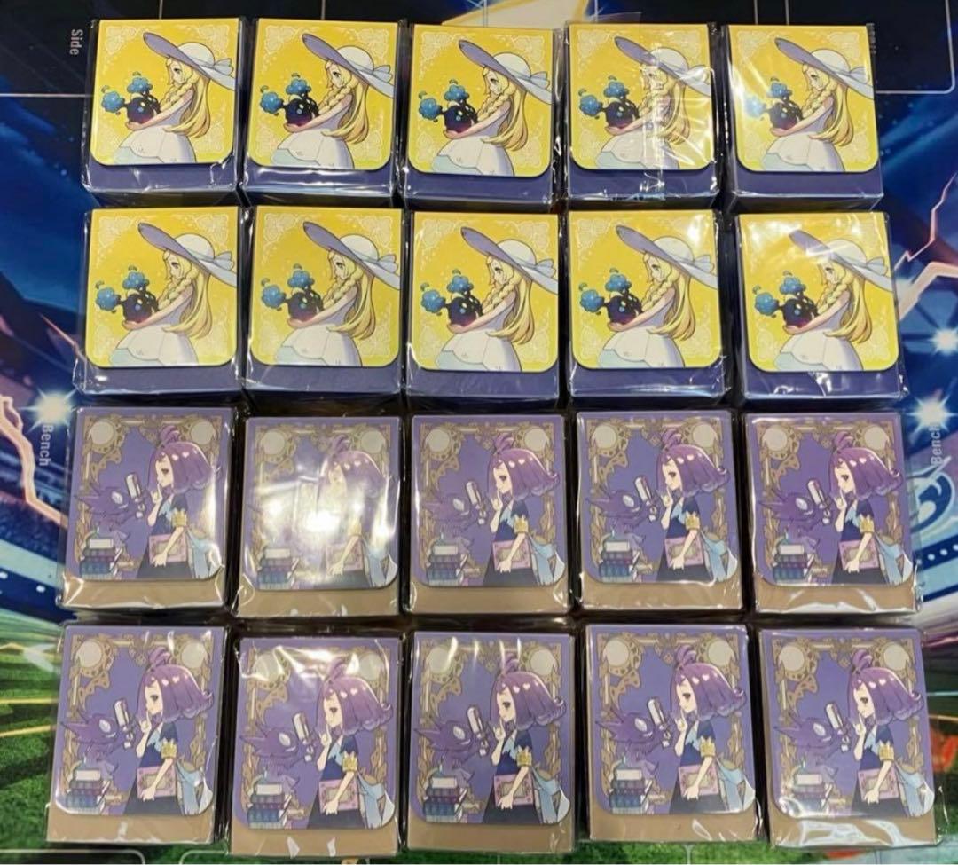 ポケモンセンターセット リーリエ アセロラ デッキケース デッキシールド