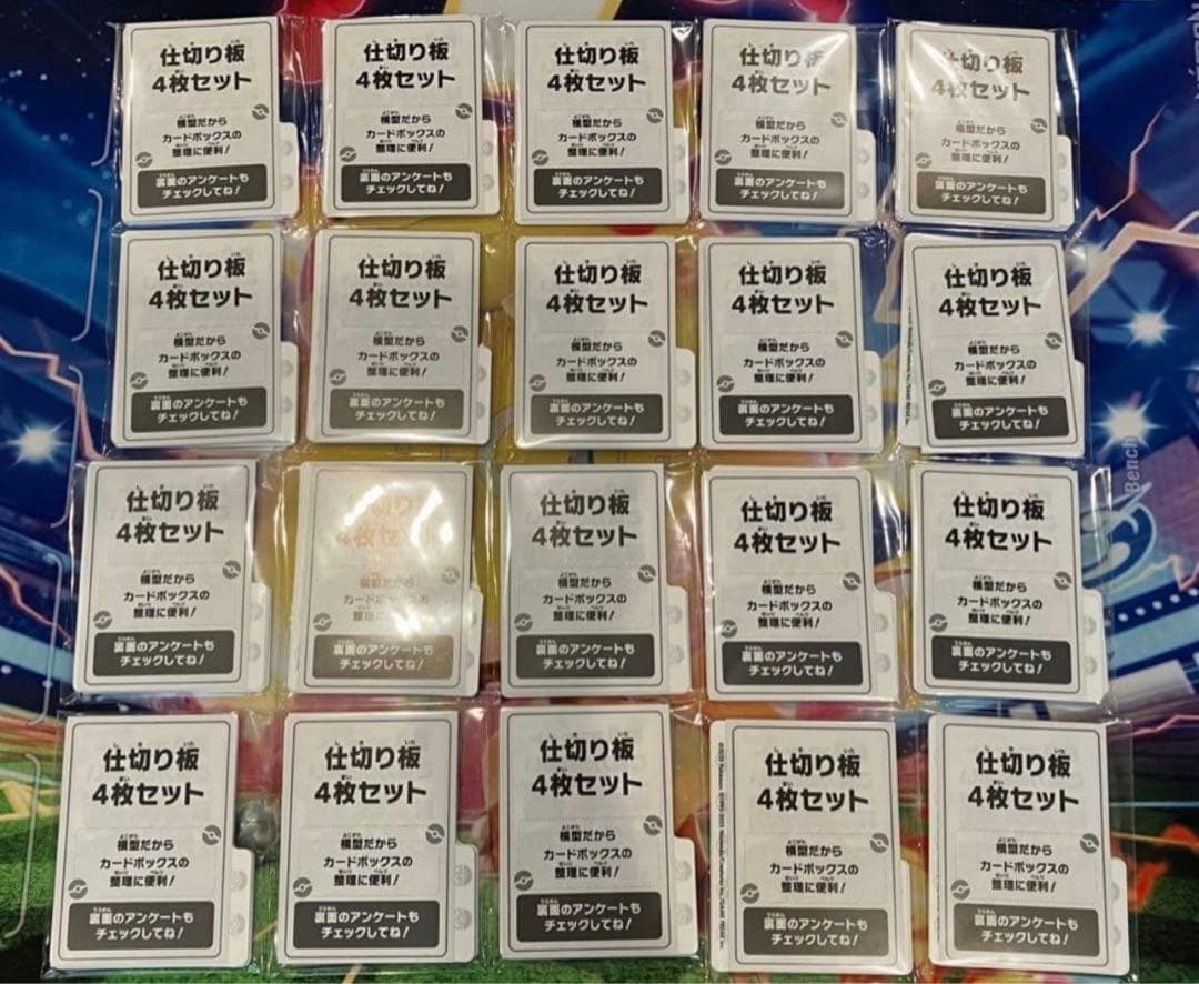 ポケモンセンターセット リーリエ アセロラ デッキケース デッキシールド