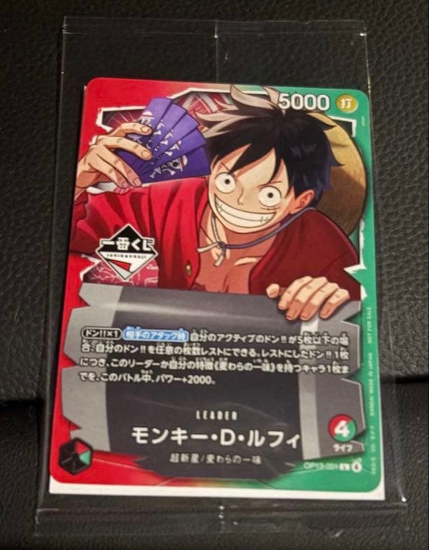 一番くじ ONE PIECE CARD GAME 特典　未開封4枚セット