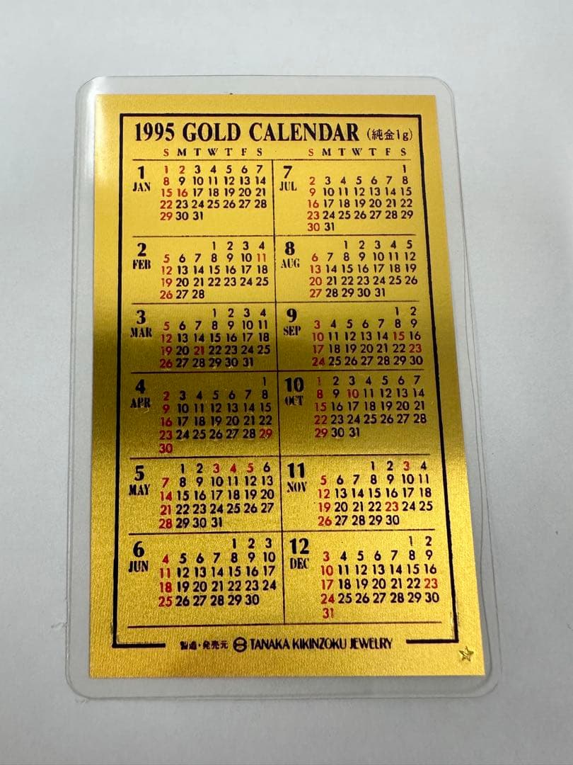 純金カレンダー９枚、7.5ｇ、FINE GOLD、田中貴金属、三菱マテリアル