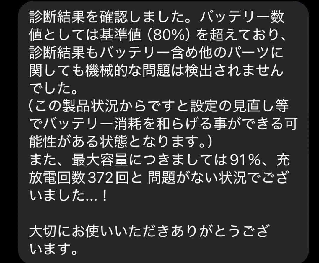 ゴールド【美品】iPad 第6世代 32GB A1893 Wi-Fi